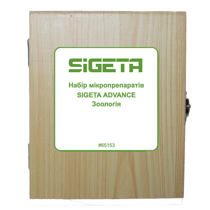 Набір мікропрепаратів SIGETA ADVANCE Екологія (20 шт.)