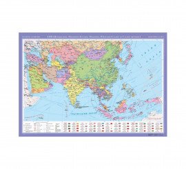 Мир. Азия (Центральная, Юго-Западная, Южная, Юго-Восточная и Восточная части). Политическая карта. М-б: 1:8 000 000 (картон на планках)