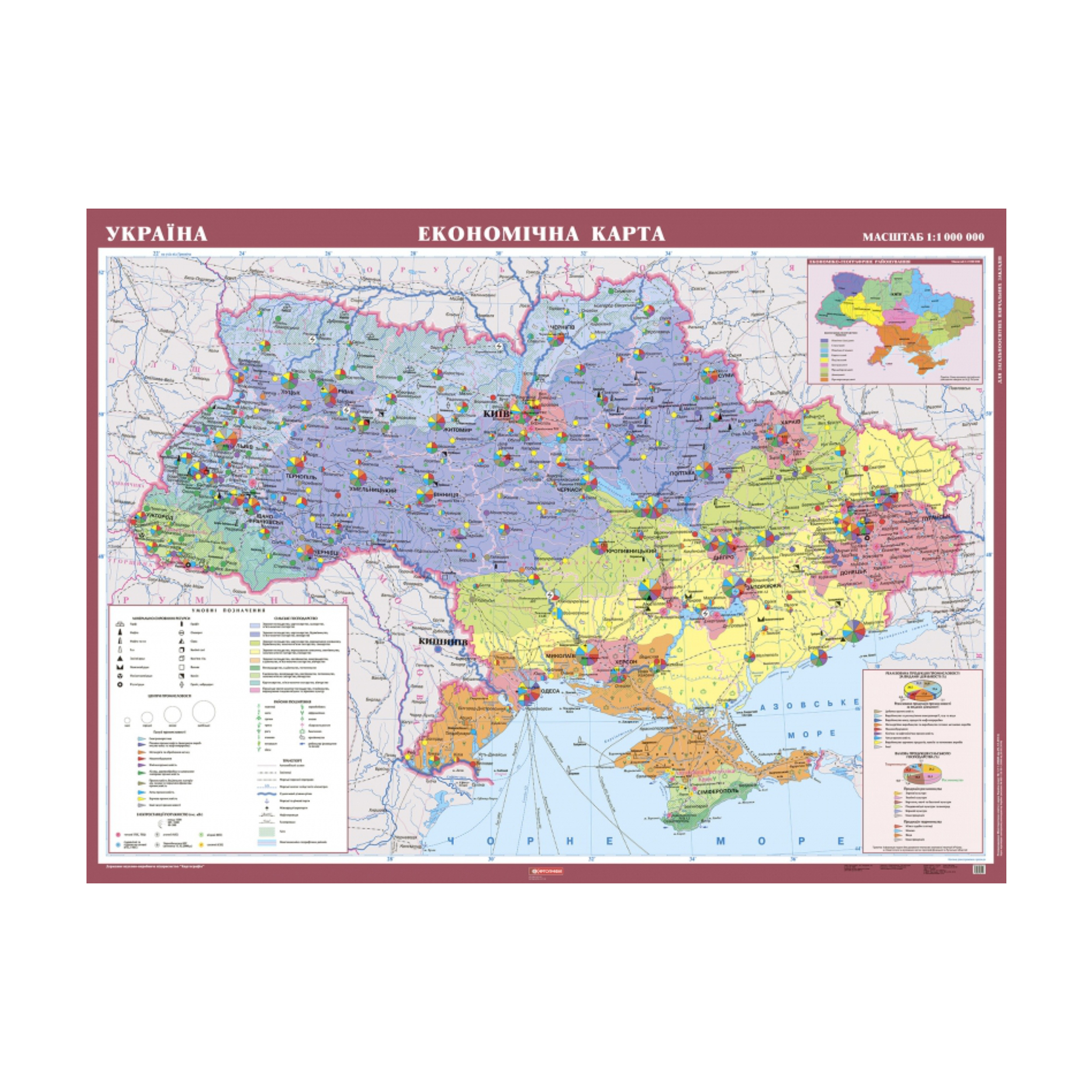 Україна. Економічна карта, М- б: 1:1 000 000 (ламінований картон на планках).