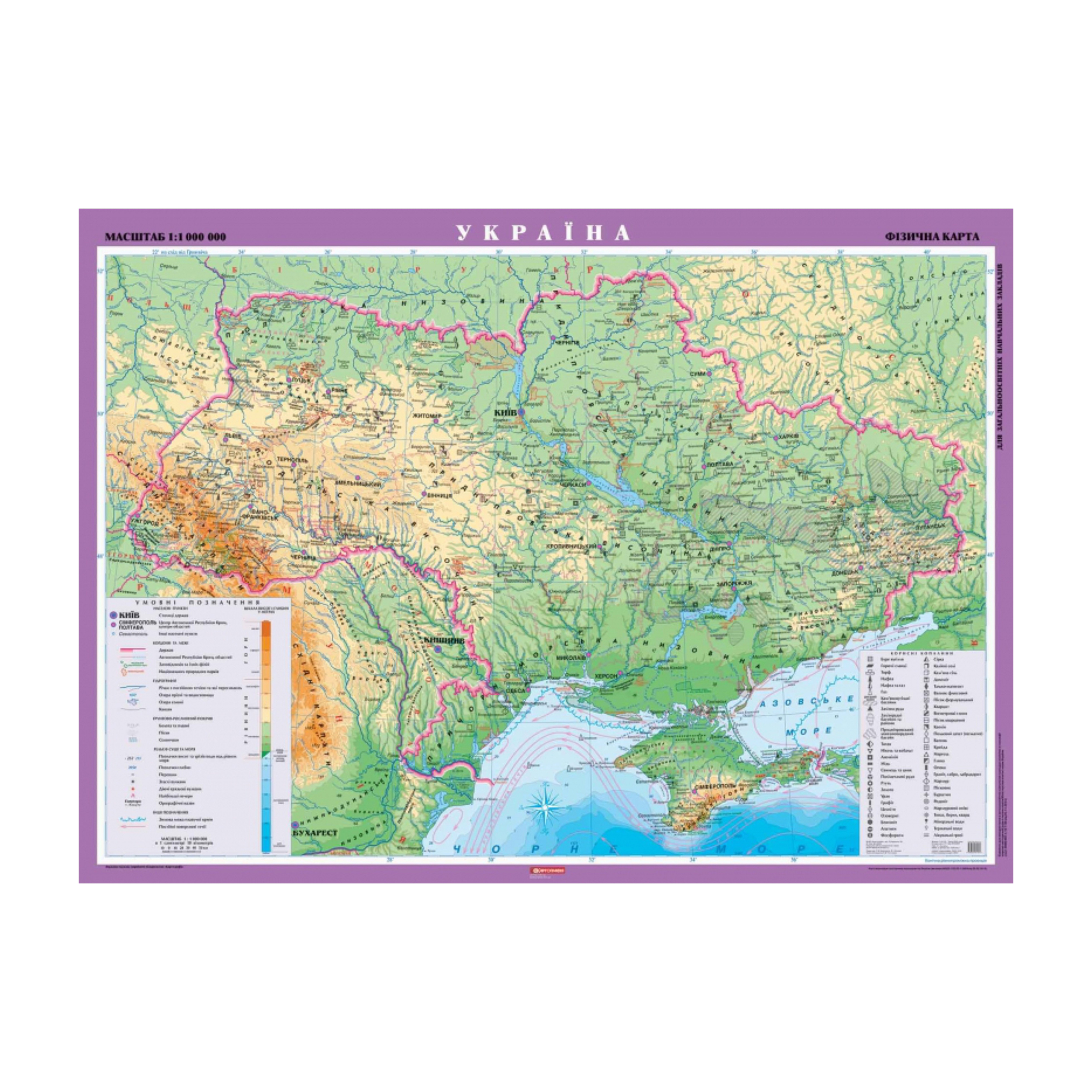 Україна. Фізична карта, М— б: 1:1 000 000 (ламінований картон на планках).