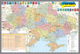Административная карта Украины