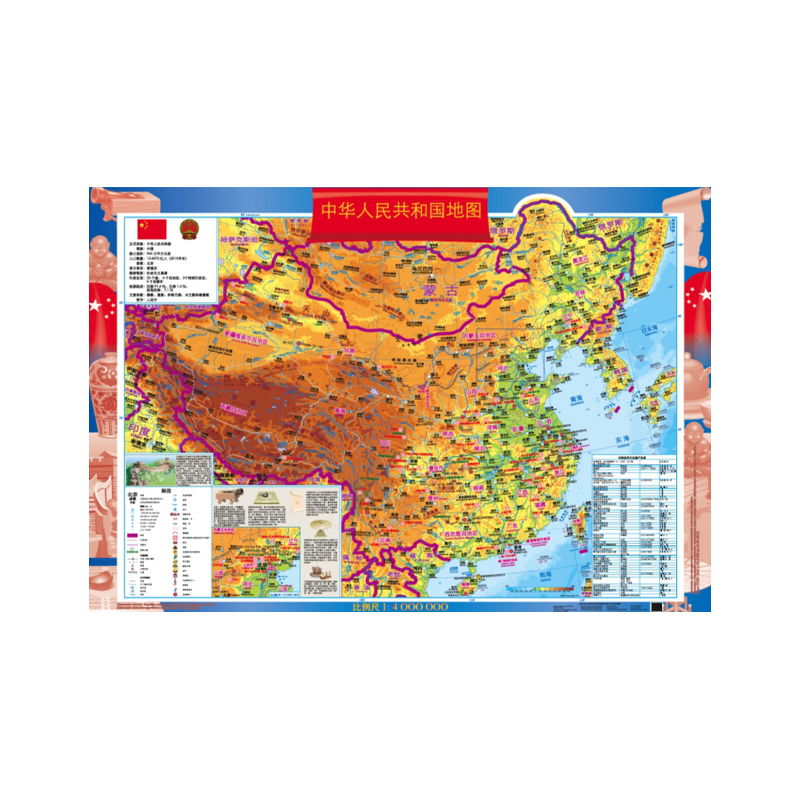 Китай. Навчальна загальногеографічна карта  (китайська мова),  М- б: 1:4 000 000 (ламінований картон на планках).