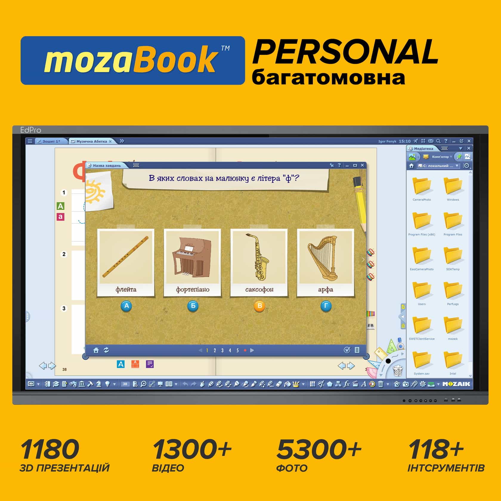 MozaBook
