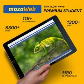 MozaBook PREMIUM Student Pack6