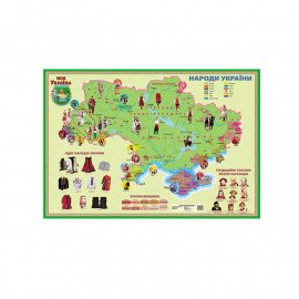 Карта «Народы Украины. Моя Украина»( на планках)