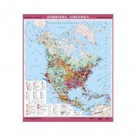 Экономическая карта Северной Америки М-б: 1:8 000 000