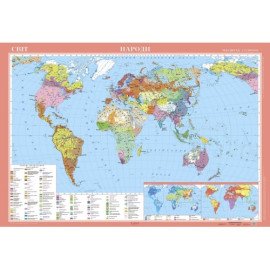 Карта мира. Народы м-б 1:22 000 000 картон