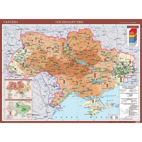 Україна Господарство. Навчальна карта картон на планках м-б 1:1 000 000