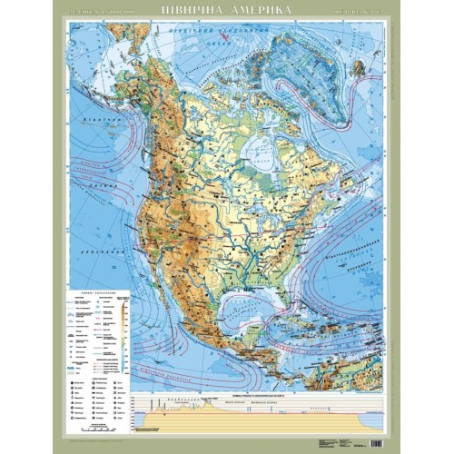 Америка Північна.Фізична картон на планках м-б 1:8 000 000