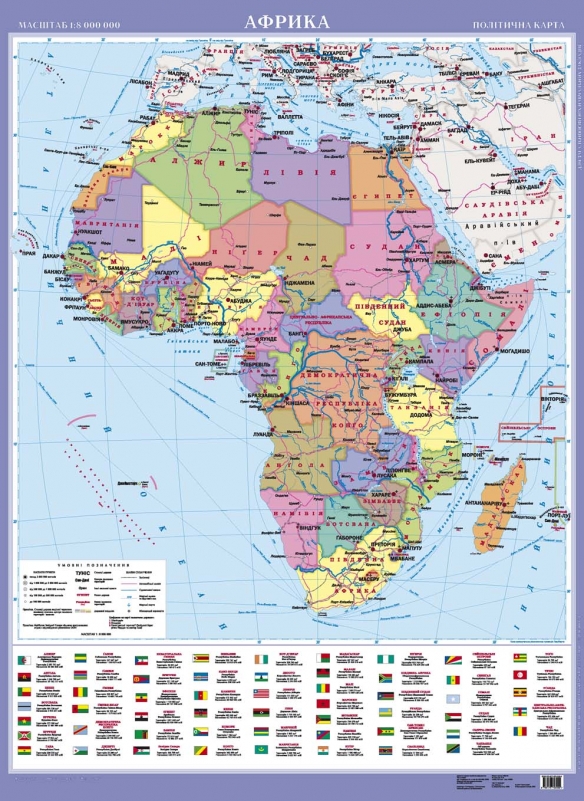 Африка. Політична картон лам. на планках м-б 8 000 000.