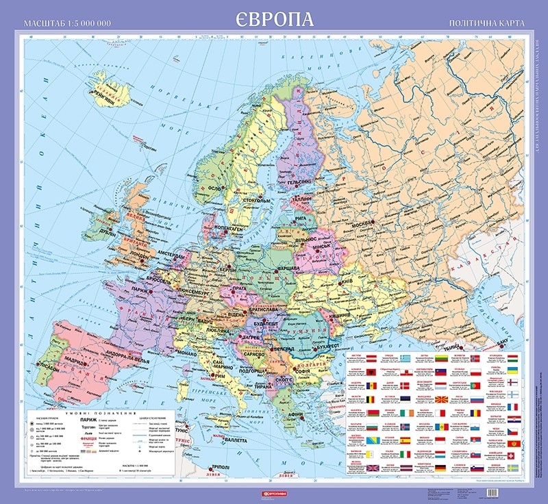 Європа. Політична карта м-б 1:5 000 000 картон на планках.