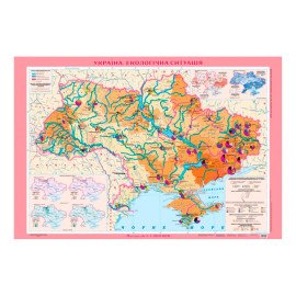 Украина. Экологическая ситуация м-б 1:1 000 000 картон на планках