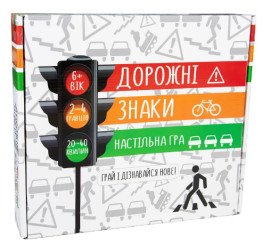Настольная игра "Дорожные знаки"