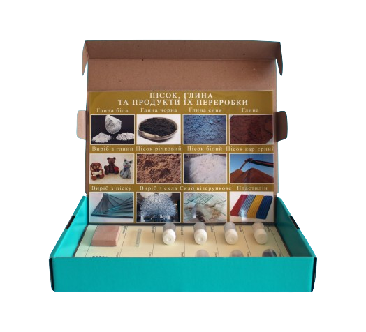 Колекція «Пісок, глина та продукти їх переробки»