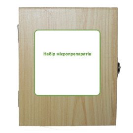 Набор микропрепаратов Анатомия (20 шт.)