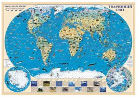Карта животных мира М1:54 500 000 ламинированная
