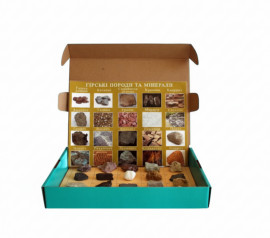 Колекція "Гірські породи та мінерали"