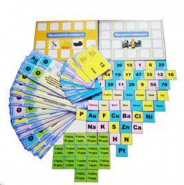 Дидактический набор "От химических элементов к химическим соединениям"