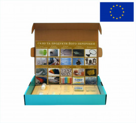 Колекція "Скло та вироби зі скла" (10 зразків)