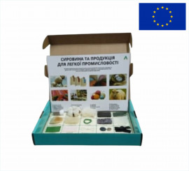 Коллекция "Сырье и продукция для легкой промышленности"