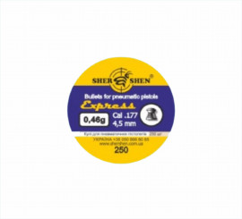 Кулі до гвинтівки пневматичної