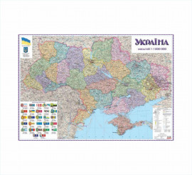 Украина. Политико-административная карта. М-б 1: 750 000